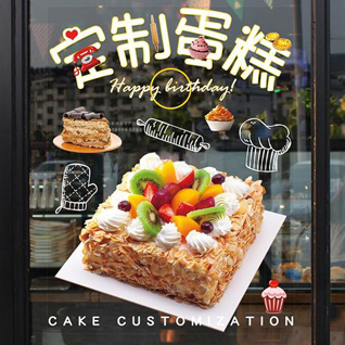 贵州铜仁市松桃县蛋糕预定